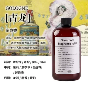 500ML香薰补充液室内家用檀香留香空气清新无火香薰批发