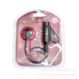 吉他拾音器T-11 吉他尤克里里二胡小提前琵琶贴片拾音器 乐器配件