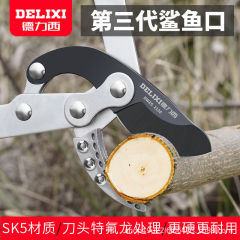 德力西粗枝剪園林修枝剪強力粗枝剪大力剪花剪大省力園藝園林剪刀
