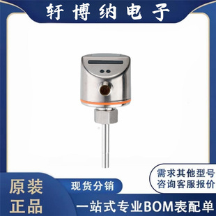 New SI5000 Flow Sensor Screen Printing 5000 Original Spot Inquiry