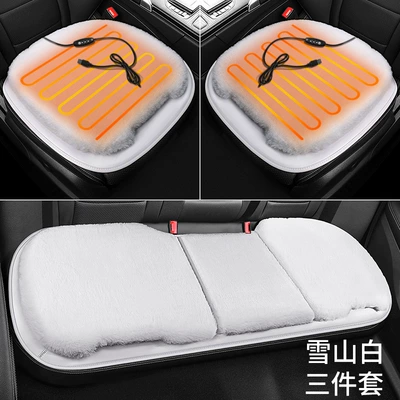 Cross-Border Amazon Car Heated Seat — Multi-function pad - universal-snow-mountain-white-three-piece-suit