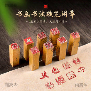 ��Ȼ��ɽʯ��Ʒ�����e��ӡ����׭����ʯ�^��Ӳ�P�����׉���