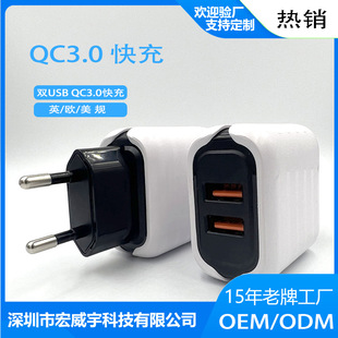 �pUSB�֙C������ڰ��pɫ QC3.0����ó�Դ�^���S���l