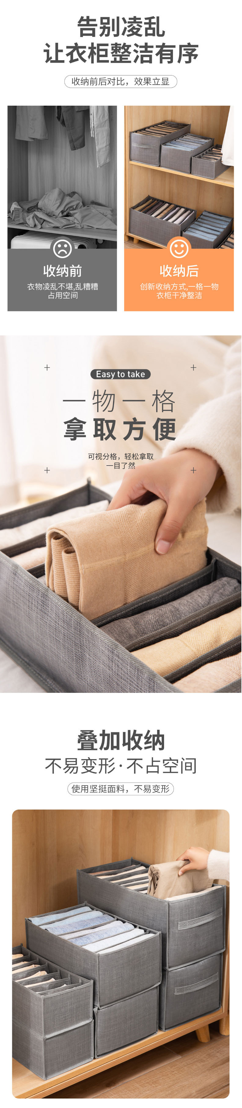 裤子收纳盒分格牛仔裤毛衣收纳神器家用整理袋多功能宿舍收纳裤架