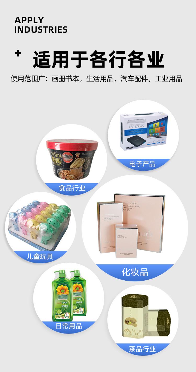 旧款封切配白色收缩机_03.jpg