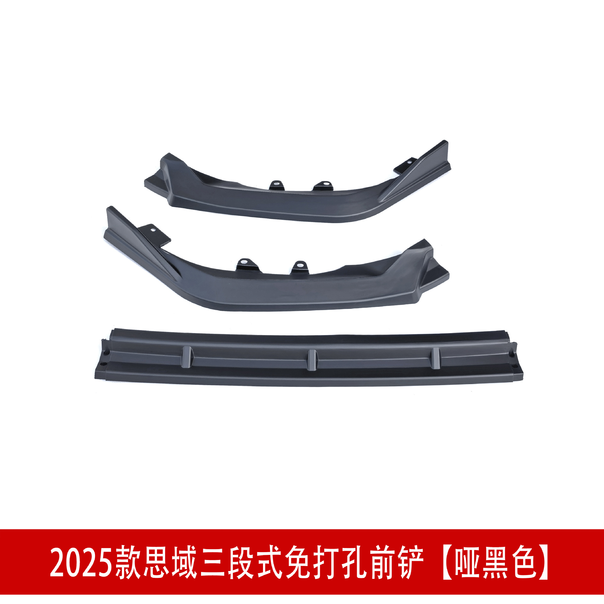 三段前铲哑黑22.jpg
