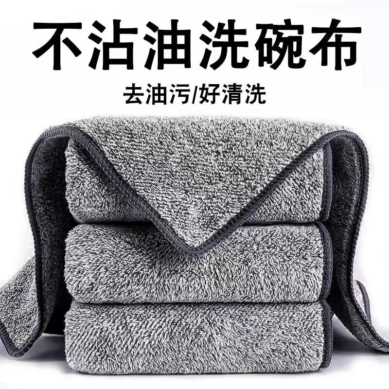 Special Kitchen Rags That Do Not Shed Lint, Absorb Water, Remove Oil, Bamboo Charcoal Bamboo Fiber Dishwashing Cloth, Easy to Clean Towel Manufacturer