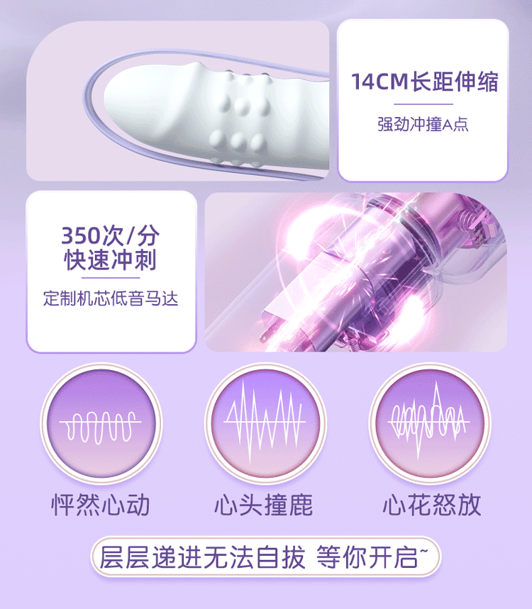 Jiuai Female Vibrator with App Control, ABS Body, Pink White Green — detail image 30