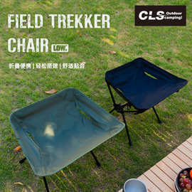 新款CLS户外折叠椅登山钓鱼折叠椅写生椅便携马扎超轻铝合金板凳