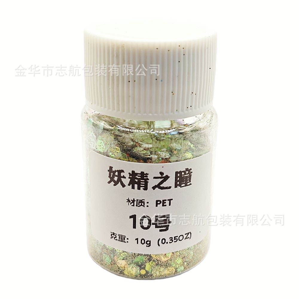 요정 학생 번호 10