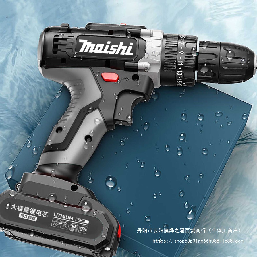 工业级功率手电钻锂电双速充电钻冲击钻家用多功能电动螺丝刀