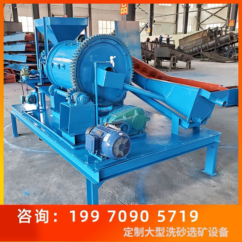 中小型球磨机筒体600*1200连续型矿用磨粉机排料粒度钢球研磨设备