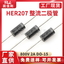 ����ֱ�� HER207 ��װDO-15 ���������� 2A 800Vֱ���ָ�������