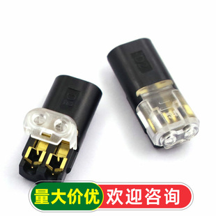 LED���ٽӾ������p��D2�⺸���℃������ɰ��Դ����2P�B����