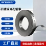 自锁建筑户外304收紧器