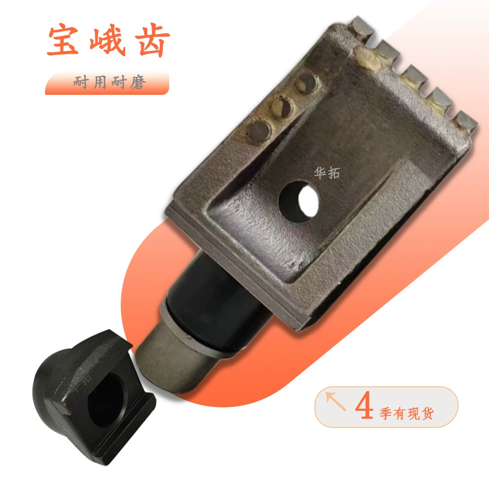 Аксессуары для бурения BF70 Baoge зубчатая твердосплавная головка износостойкое сверление быстрое горное сверло большое количество сверлильные инструменты по низкой цене