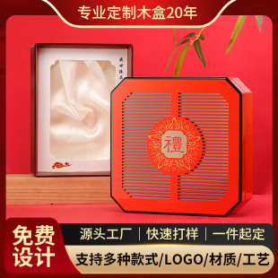 ���޶���ͨ�ð˽ǶY�вؼt����֧�bľ�а��b�~�z͸����ľ�ƺж���