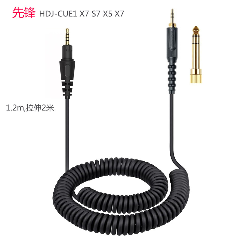 Carefully Selected Pioneer Hdj-Cue1 X7 S7 X5 X7 Headphone Cable, Suitable for Pioneer Spring Cable Cue1Bt Carefully Selected Pioneer Hdj-Cue1 X7 S7 X5 X7 Headphone Cable, Suitable for Pioneer Spring Cable Cue1Bt