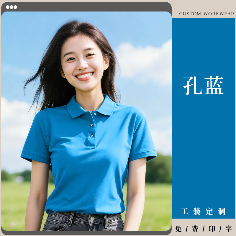 Camiseta de hielo de collar polo de verano ropa de trabajo T-shirt personalizada logotipo herramientas de empresa personal de mangas cortas ropa hombre image 23