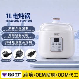 养生壶;家用空气炸锅;搅拌机