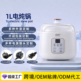 OEM/ODM����늟��Ѹ�ˮ�����Ë냺�����Ҝ��oʳ�մ�С��늟��