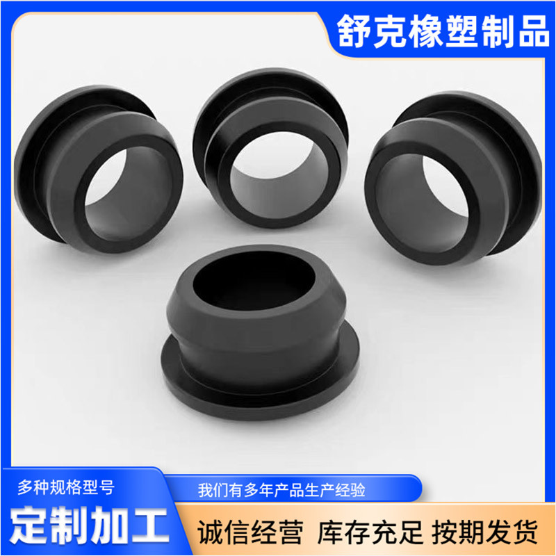 无人机 顺丁橡胶制品配件异形件 末端堵头 舒克 广东 开平市