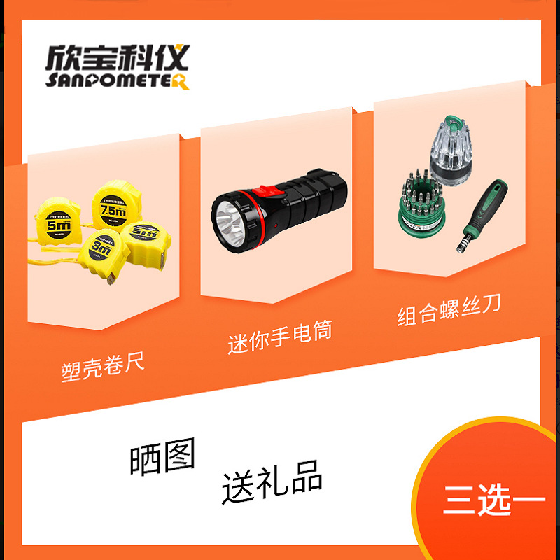 欣宝科仪918/919/920感应式木材纸张环境湿度水分仪墙面地面混凝