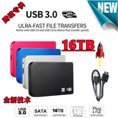 16tb 12tb 8tb 4tb 2tb 1tbモバイルハードディスクusb3.0クロスボーダー外付けモバイルハードディスク