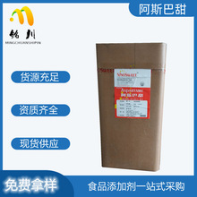 ��˹����ʳƷ����ζ���͟������Ǹ߱���ζ�� �h��/�S���w��/��ĩ