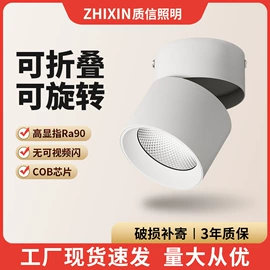 筒灯;射灯;LED轨道灯