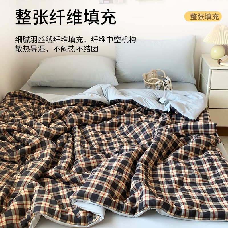 Edredón fresco de verano de hilo de doble capa, las personas individuales y dobles pueden ser lavadas a máquina, edredón de aire acondicionado para dormir desnudo, edredón de verano fresco para dormitorio de verano