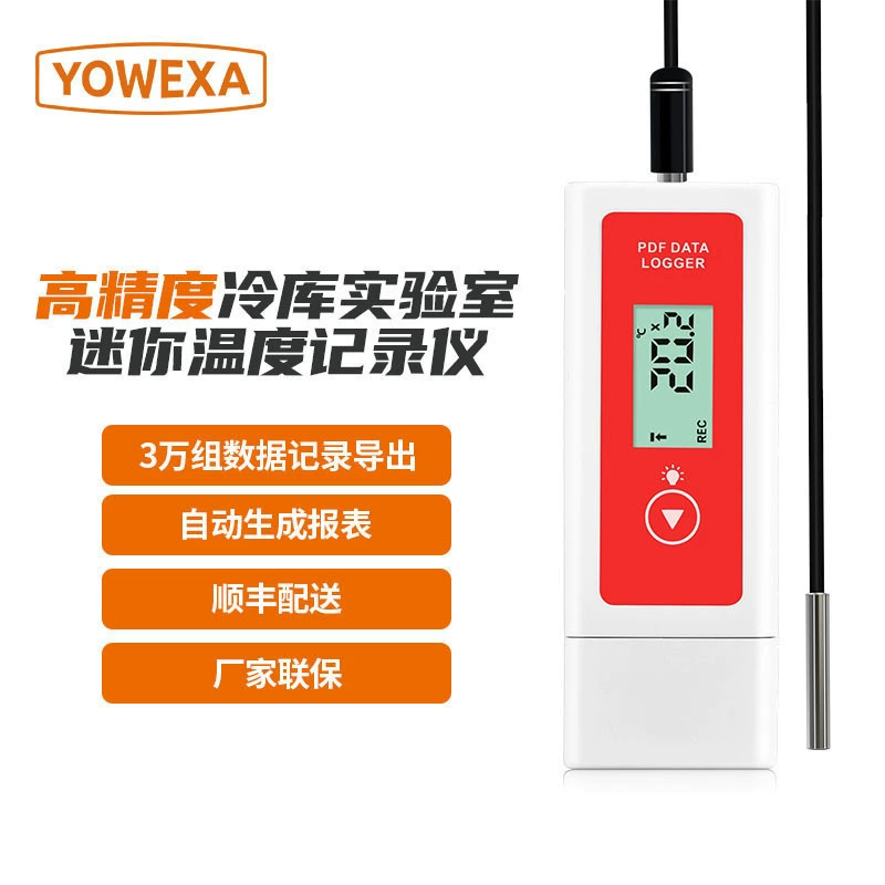 Регистратор температуры в формате PDF, внешний зонд, высокоточная проверка мониторинга температуры YUWEN YMP-11ED
