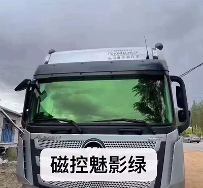Factory wholesale of car windshield Automotive Film - 152m-30m-magnetic-phantom-green