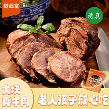 �]���ô�K��ţ���m��ţ���������漴ʳţ����ʳ200g���b