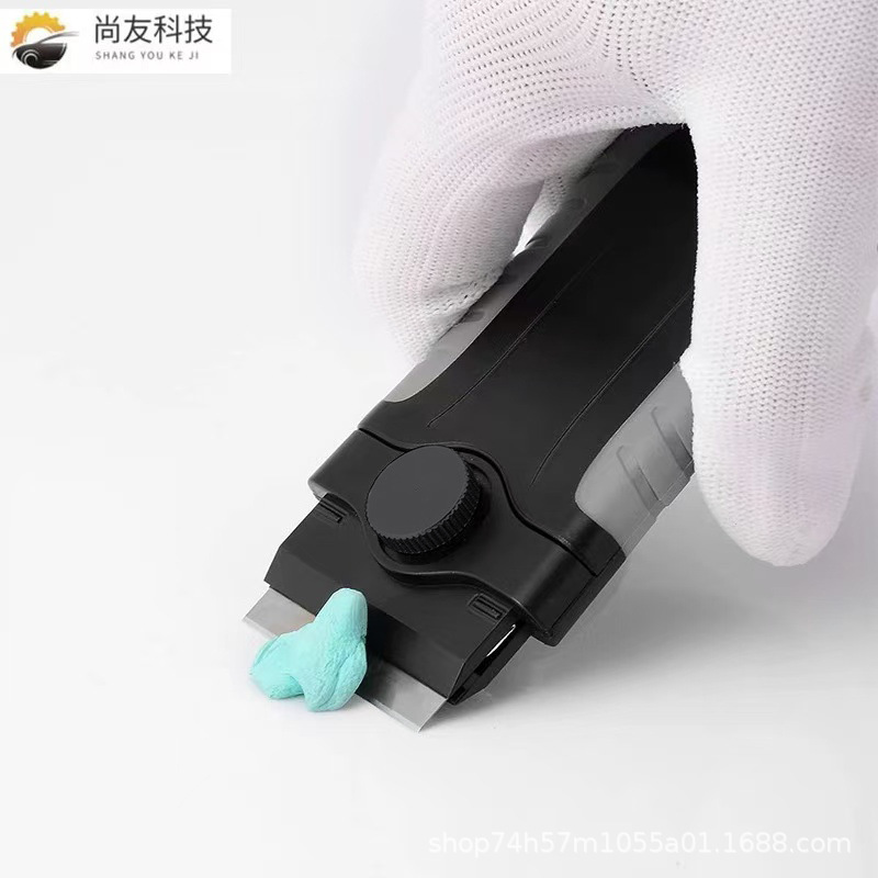 Shangyou Car Film Tool Multi-Functional Dirt Removal and Glue Removal Blade Car Clothing Glass Old Film Cleaning Stainless Steel Scraper