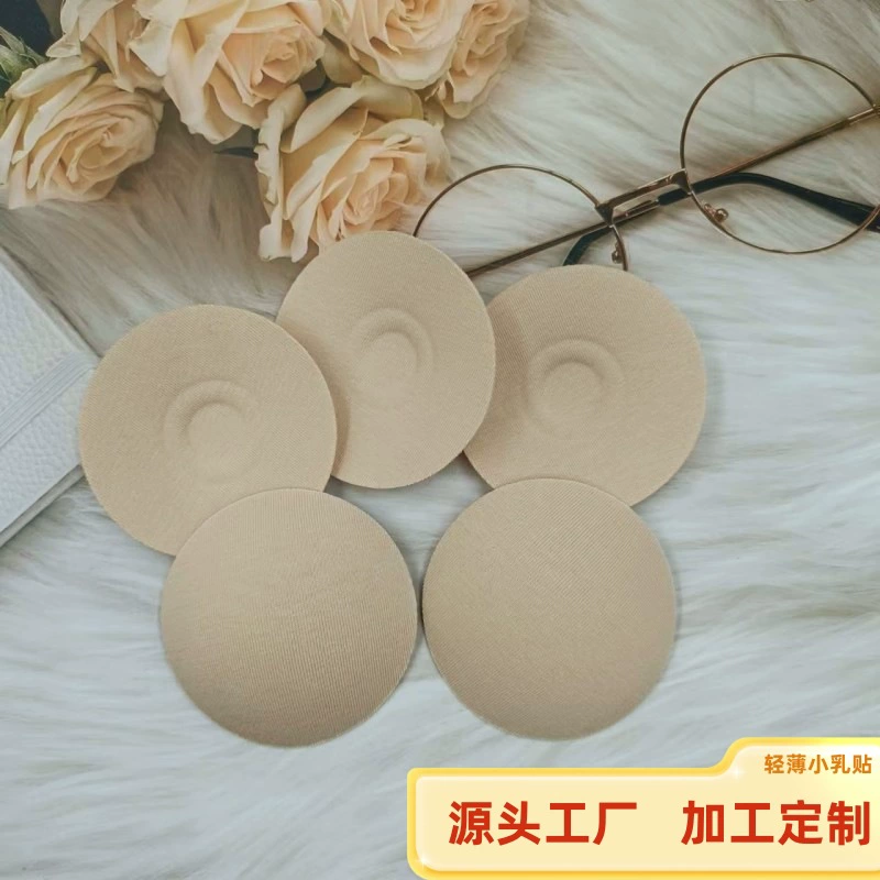 Круглая губка Наклейка на грудь Удобная дышащая невидимая, не оставляющая следов, защита от ударов, обработка света, настройка