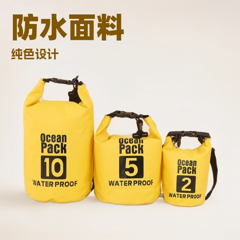 工厂直销户外防水包沙滩海边游泳包防水桶包漂流手机收纳背包批发|undefined