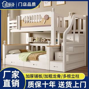 Ximanwu Thickened Wooden Bed Solid Wood Bunk Bed Bunk Bed High and Low Boy and Girl Bed Children's Bed Two-Layer Thickened Bed