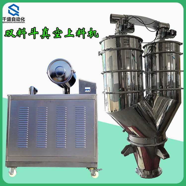 Порошок гранул двойной бункер вакуумный загрузчик порошок беспыльный вакуумный всасывающий станок белый сахар с отрицательным давлением конвейер