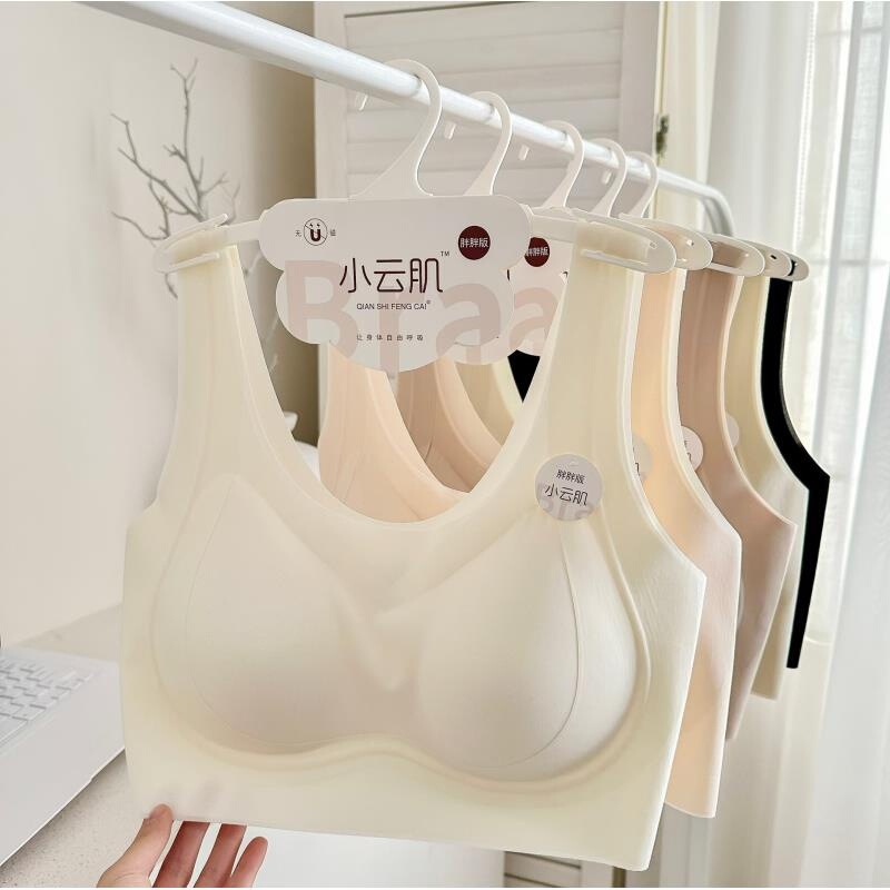Xiaoyunji 1358 Seamless Latex Beauty Back Underwear Women's Fixed Cup plus size Jelly Glue Sling Tube Top Women's Vest