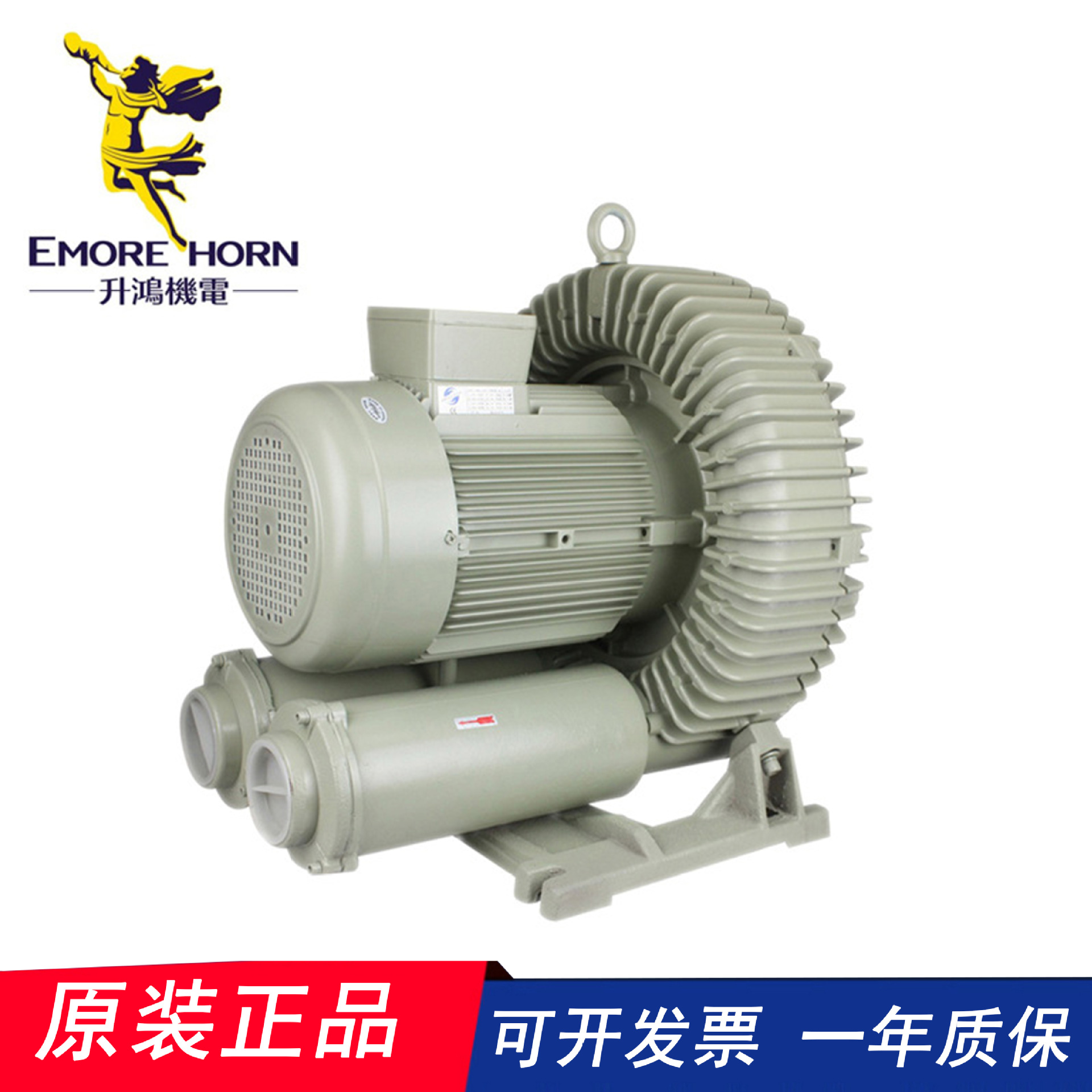 升鸿 EMORE HORN EHS-429/529/629/729/829系列 高压鼓风机