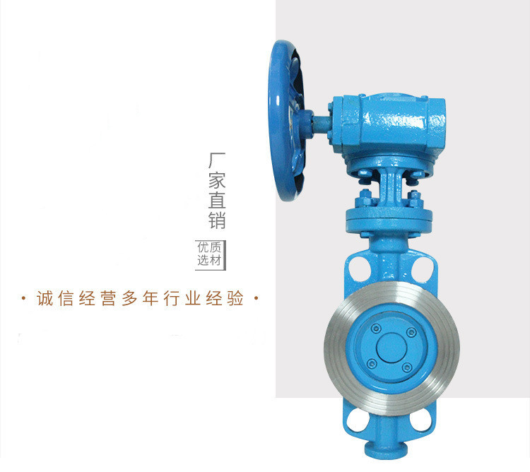 对夹金属密封蝶阀 D373H-16C DN50 对夹金属密封蝶阀浙江南高