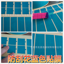 ���Ƴ���PET���oĤ PVC�R�^���o�NĤPE�o�Ĥ ���β�������R�^Ĥ