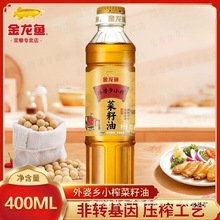 �����~�����������lСե������ʳ����400ml����Сƿ�b