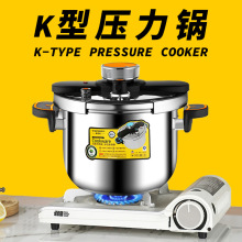 跨境防爆压力锅新款高压锅6L家用不锈钢压力锅电磁炉燃气灶通用锅