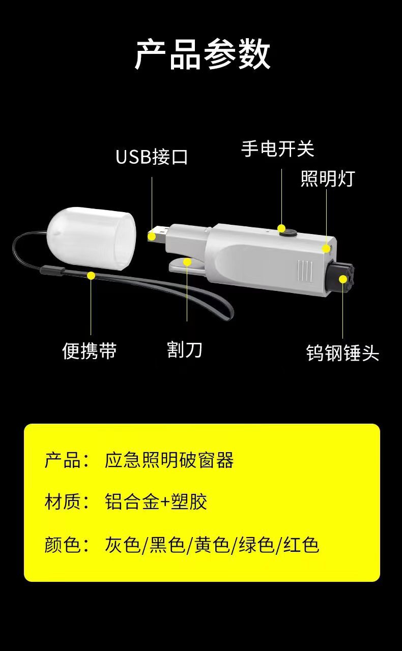 Car Aluminum Alloy Safety Hammer Emergency Underwater Window Breaker Car Multi-Functional Escape Cutter Flashlight Portable
