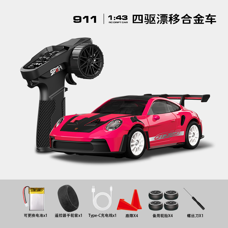 宏星跨境爆款911四驱漂移合金车全比例 1：43 汽车模型GTR35跑车|undefined