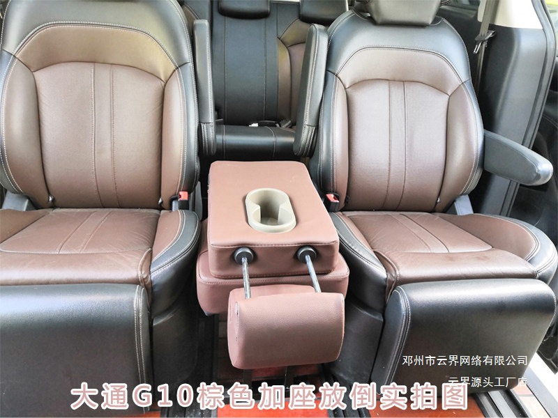 Yunjie Saic Buick Maxus G10 G20 G50 G90 D60 D90 Middle Row Aisle with Additional Seats, Second Row with Extra Seating
