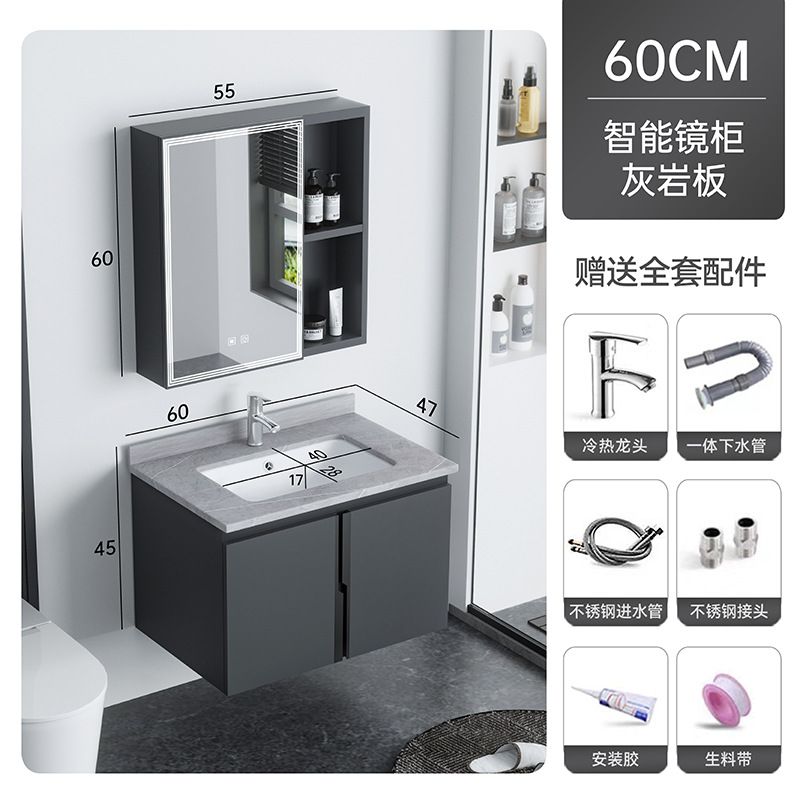 60cm gris oscuro + Placa de piedra caliza + gabinete de espejo inteligente