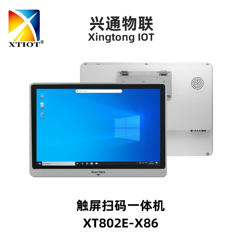 XT802E настенный 10-дюймовый автомат проверки цены самообслуживания с Windows System, проверка цены